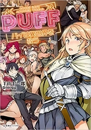 Manga: Puff