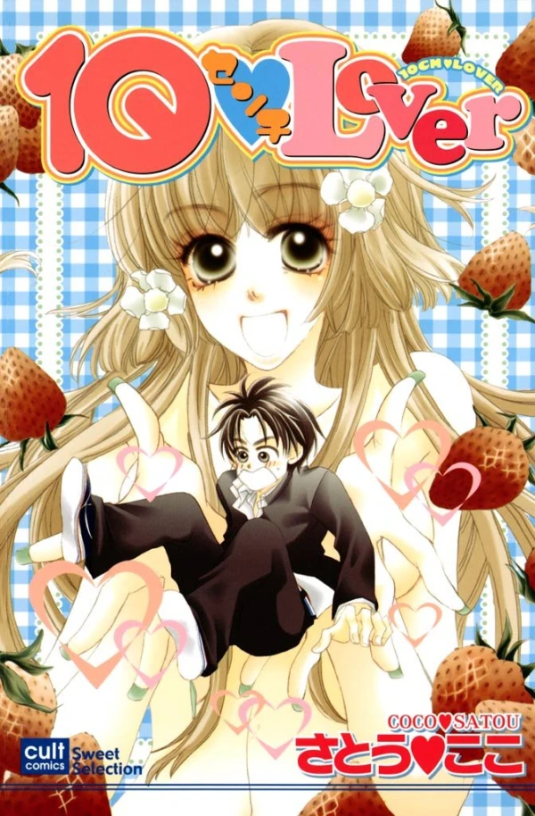 Manga: 10 Senchi Lover