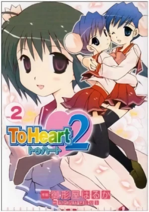 Manga: To Heart 2
