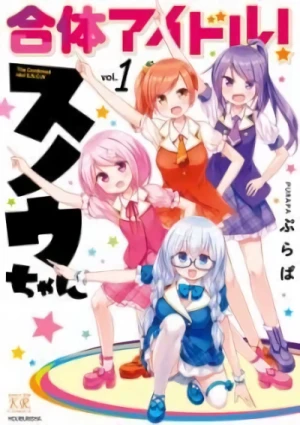 Manga: Gattai Idol! Snow-chan