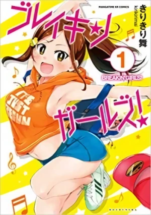 Manga: Breakin’ Girls!