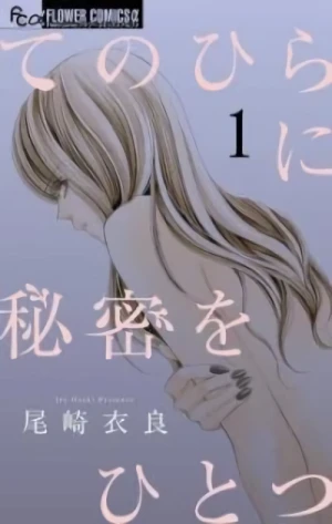 Manga: Tenohira ni Himitsu o Hitotsu