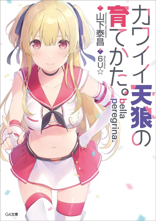 Manga: Bella Peregrina. Kawaii Ten Okami (Oru) no Sodatekata.