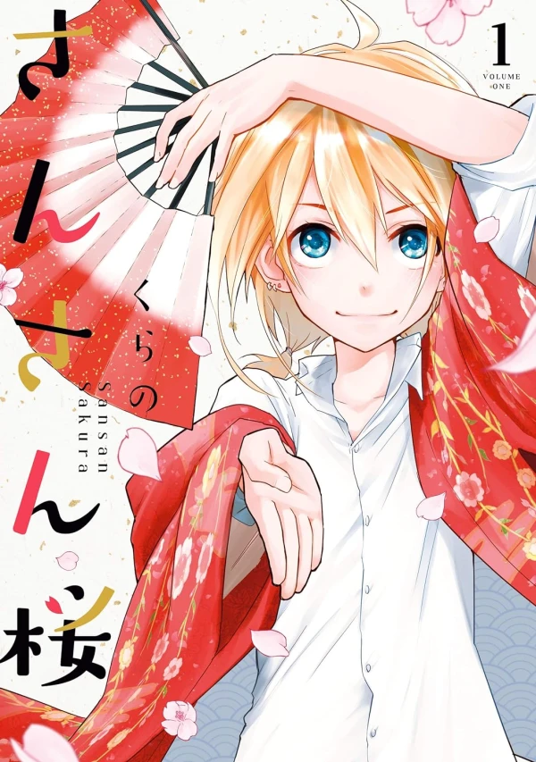 Manga: Sansan Sakura