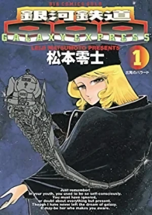 Manga: Ginga Tetsudou 999