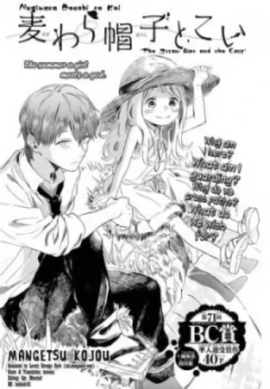 Manga: Mugiwara Boushi to Koi
