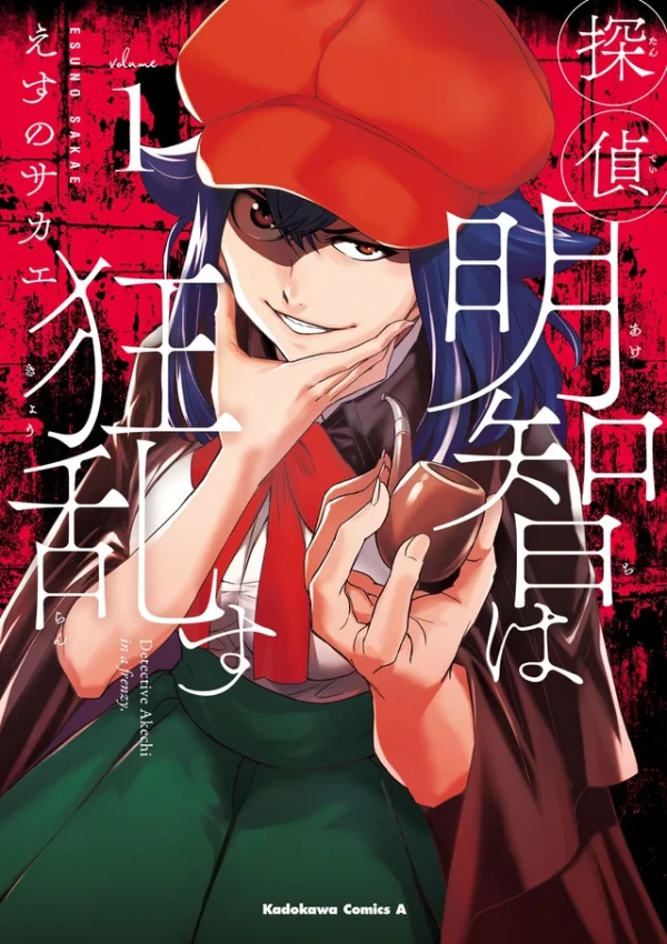 Manga: Detektiv Akechi spielt verrückt