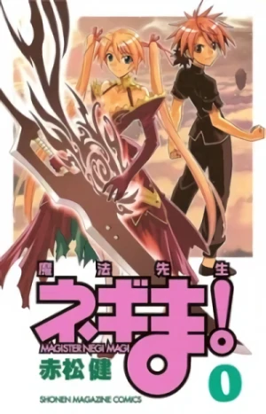 Manga: Mahou Sensei Negima! Volume 0