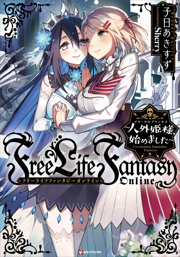 Manga: Free Life Fantasy Online: Immortal Princess