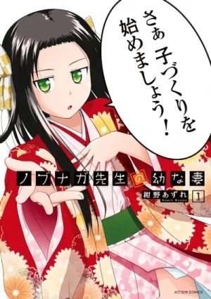 Manga: Nobunaga-sensei no Osanazuma