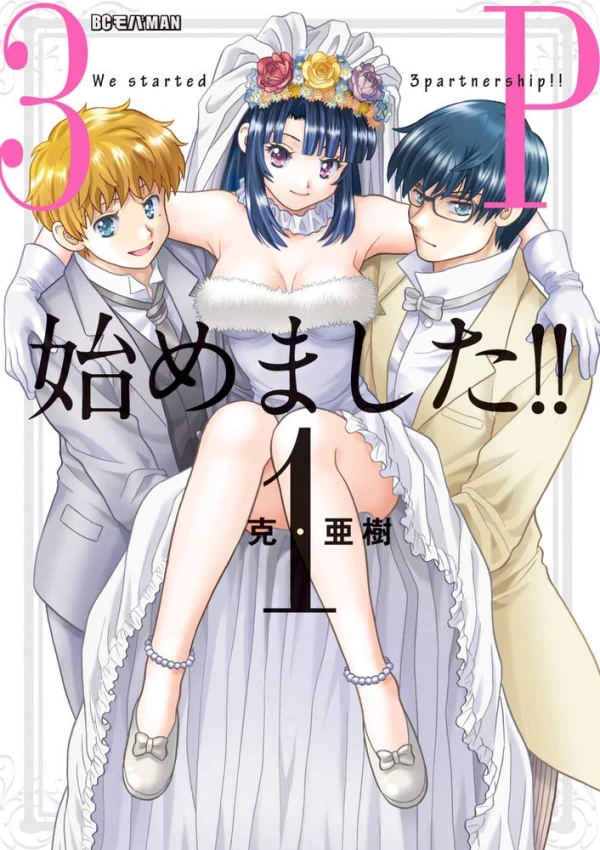 Manga: We Started a Threesome!!