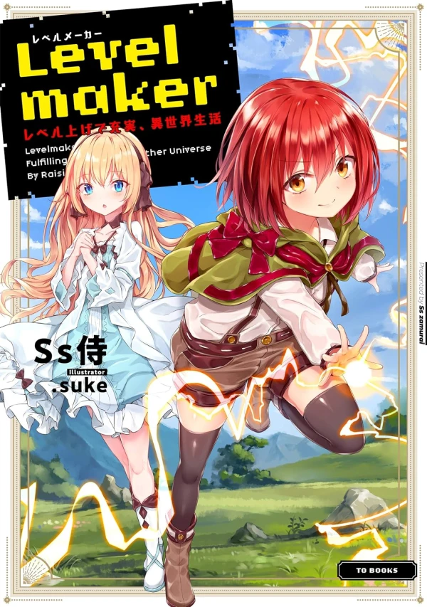 Manga: Levelmaker: Level Age de Juujitsu, Isekai Seikatsu