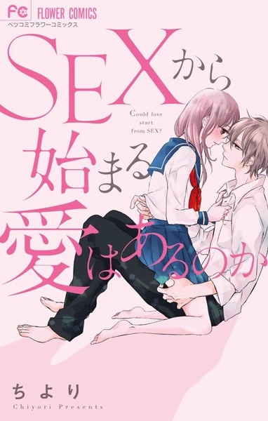 Manga: Aller Anfang ist Sex