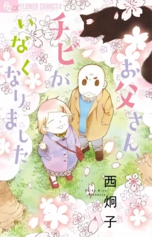 Manga: Otousan, Chibi ga Inakunarimashita