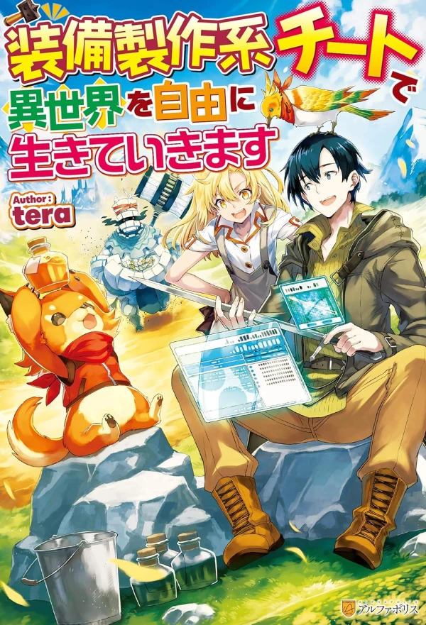 Manga: Soubi Seisakukei Cheat de Isekai o Jiyuu ni Ikiteikimasu