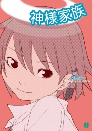 Manga: Kamisama Kazoku