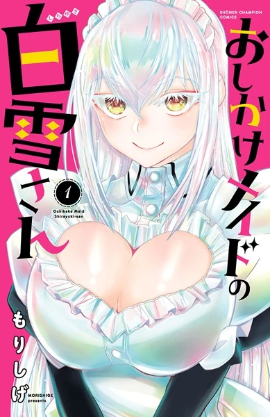 Manga: Oshikake Maid Shirayuki-san