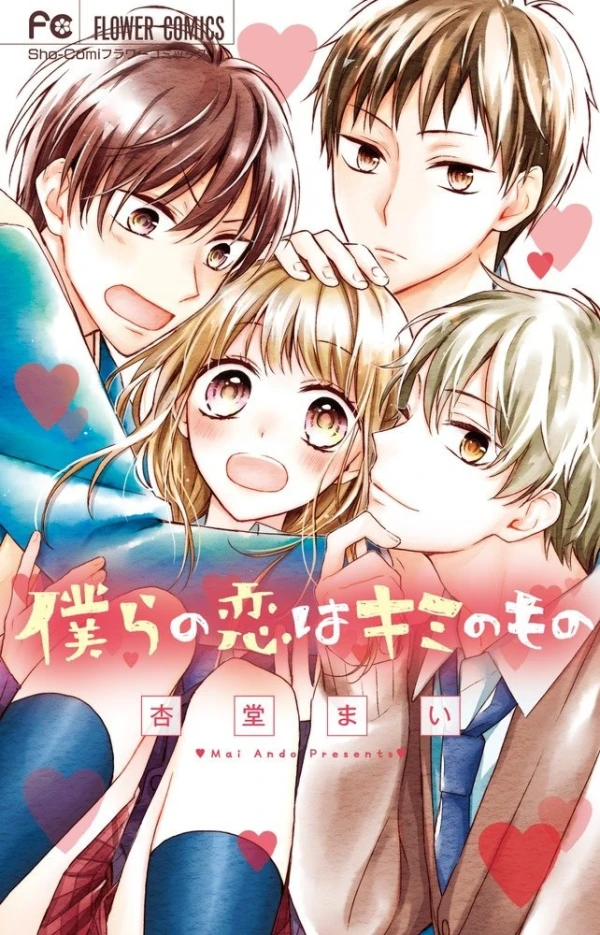 Manga: Freche Küsse: Wenn die Liebe kopfsteht