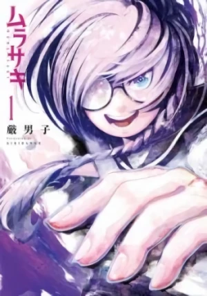 Manga: Murasaki