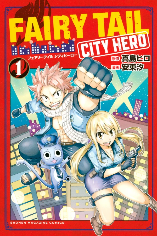 Manga: Fairy Tail: City Hero