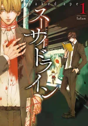 Manga: Suicide Line