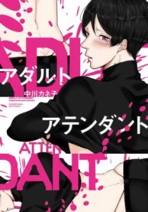 Manga: Adult Attendant