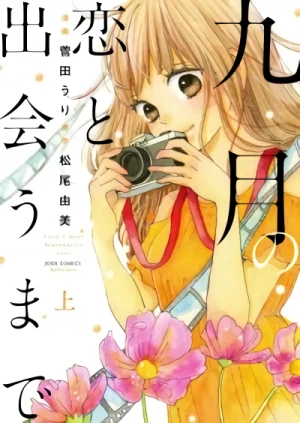 Manga: Kugatsu no Koi to Deau Made