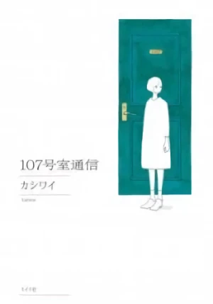 Manga: 107-goushitsu Tsuushin