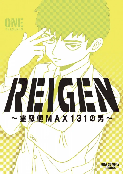 Manga: Mob Psycho 100: Reigen - Das größte Medium des 21. Jahrhunderts