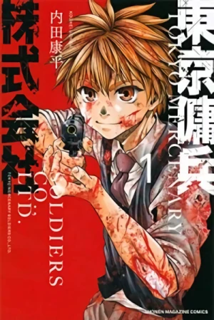 Manga: Tokyo Youhei Kabushikigaisha