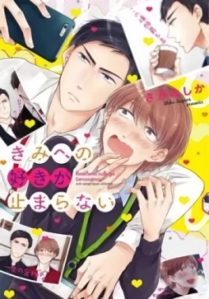 Manga: Kimi e no Suki ga Tomaranai