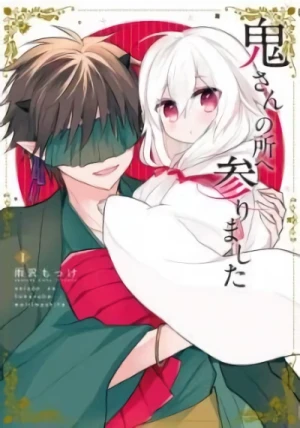 Manga: Onisan no Tokorohe Mairimashita