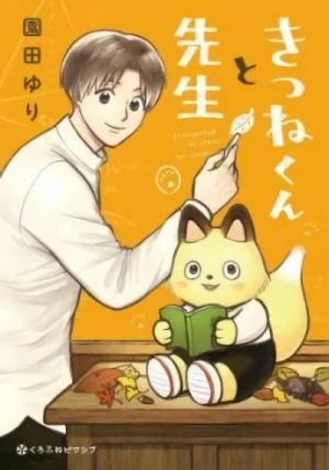 Manga: Kitsune-kun to Sensei