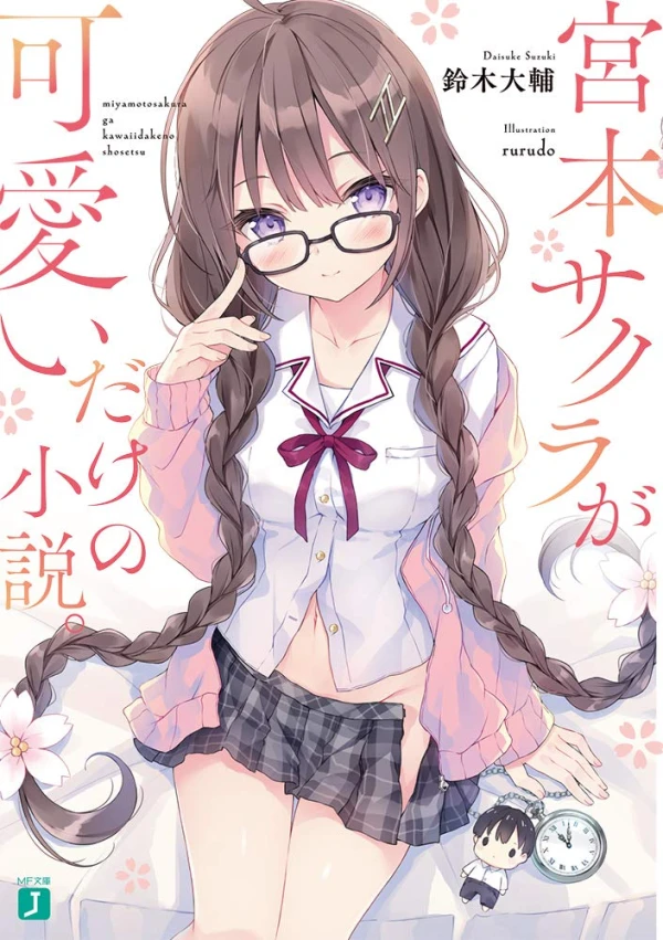 Manga: Miyamoto Sakura ga Kawaii dake no Shousetsu.