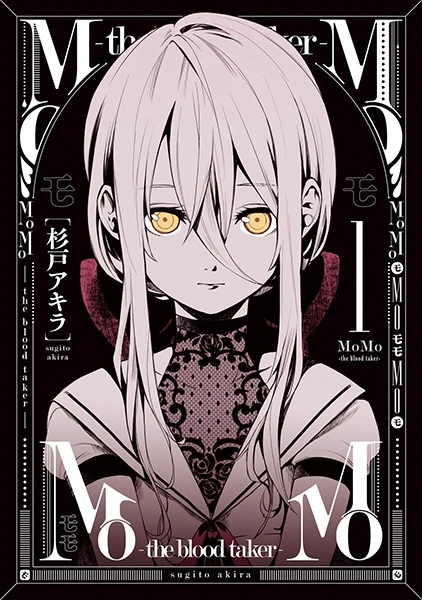 Manga: Momo: The Blood Taker