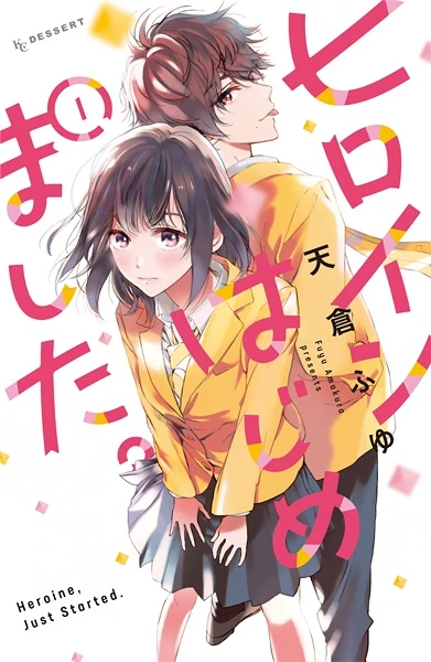 Manga: Highschool-Heldin
