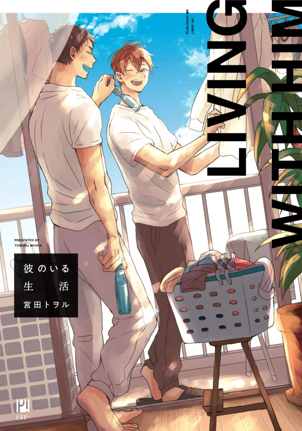 Manga: Living with Him