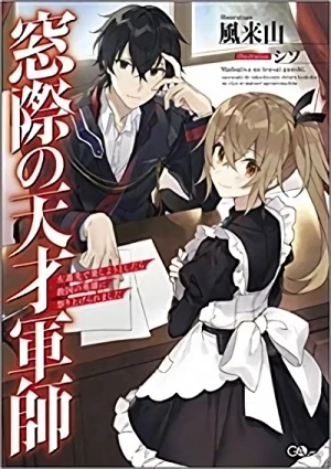 Manga: Madogiwa no Tensai Gunshi