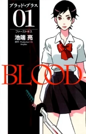 Manga: Blood+