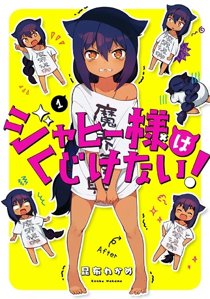 Manga: Die große Jahy lässt sich nicht kleinkriegen!