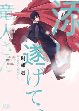 Manga: Soitogete, Ryuujin-san
