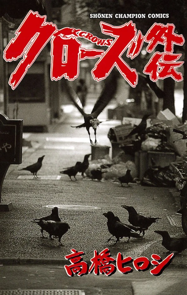 Manga: Crows Gaiden