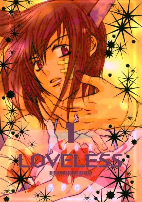 Manga: Loveless