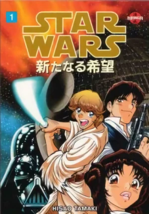 Manga: Star Wars: Eine neue Hoffnung