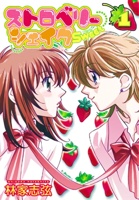 Manga: Strawberry Shake Sweet
