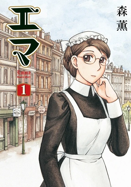 Manga: Emma: Eine viktorianische Liebe