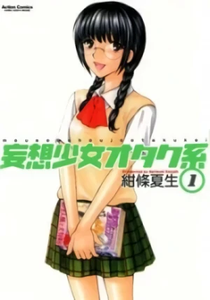 Manga: Fujoshi Rumi: Mousou Shoujo Otaku Kei