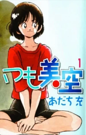 Manga: Itsumo Misora