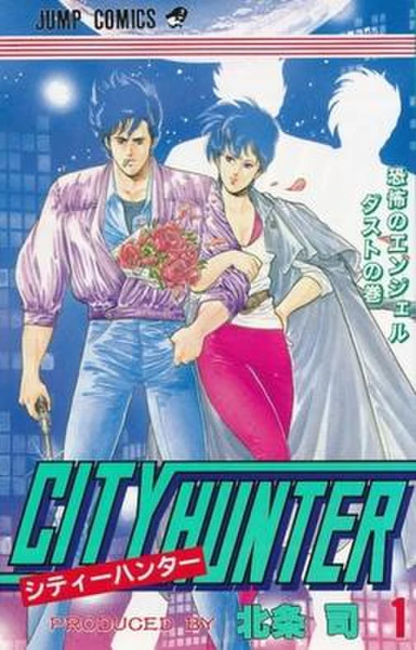 Manga: City Hunter