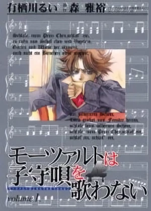 Manga: Mozart wa Komoriuta o Utawanai